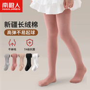 南極人（Nanjiren）兒童連褲襪女童舞蹈襪春秋季女孩純色抗起球打底褲寶寶棉質(zhì)長(zhǎng)筒襪 駝色 1雙 11-12歲 (2XL) 【建議身高150-165cm】