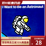 英文原版繪本 I Want to Be an Astronaut 我想成為航天員 廖彩杏書(shū)單 Byron Barton 3-8歲科普認知英語(yǔ)閱讀啟蒙早教 親子圖畫(huà)書(shū)本 綠山墻