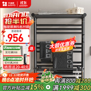 卡迪歐（KADIYO）碳纖維電熱毛巾架衛(wèi)生間浴室防潮烘干置物架智能恒溫電加熱浴巾架 70*50cm明暗左出線|觸屏+APP|黑 已接入米家APP-殺菌除螨速熱恒溫