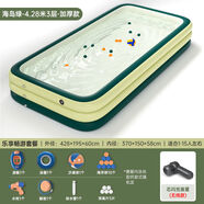 俏博萊伊潤充氣游泳池家用嬰兒童戲水桶寶寶小孩大型家庭戶(hù)外折疊球池 4點(diǎn)28米3層+豪華套餐無(wú)線(xiàn)智能閃充