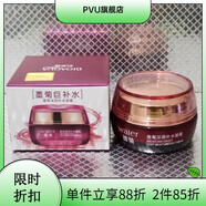 泊泉雅【官方】 墨菊巨補水 墨菊深潤補水凝霜 50g 保濕滋潤 滋養修護 泊泉雅 墨菊巨補水 墨菊深潤補水凝霜 50g 保濕滋潤 滋