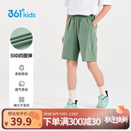 361°童裝 兒童短褲夏季男女童運(yùn)動(dòng)彈力透氣梭織五分褲 綠120