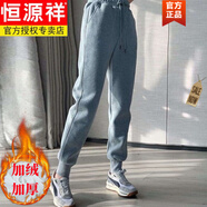 恒源祥粉色百搭刺繡運動褲女2025春秋冬新款韓版顯瘦哈倫褲洋氣女士衛(wèi)褲 品牌女裝灰【超柔寶寶絨】 M