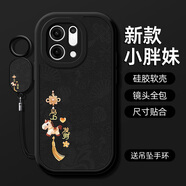 飛天殼 FindX9手機殼女款馬上發(fā)財秋冬小羊皮吊墜oppofindx9pro硅膠軟殼全包防摔保護套新款 經(jīng)典黑-A馬上發(fā)財-吊墜掛繩 Findx9