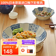 有谷窯 日本進口陶瓷飯碗面碗菜盤日式瓷器青花麻葉系列釉下彩碗碟 青花麻葉22cm菊形深盤 *2個
