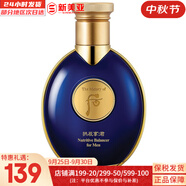 后（The history of Whoo）后爽膚水拱辰享津率享天氣丹水妍雪玉凝精華水化妝水女護(hù)膚品禮盒 后拱辰享君男士水 140ml