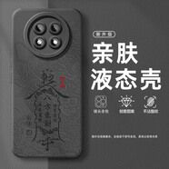 臻殼 oppoa2pro手機殼男士a1pro超火液態(tài)硅膠防摔2025新款金光神咒保護套 【液態(tài)硅膠/植絨內襯/石墨黑】八方來(lái)財QL墨 oppoa2pro