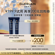 嬌蘭（Guerlain）御廷蘭花御齡面霜3ml *2試用裝