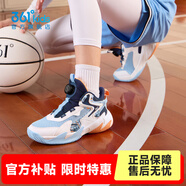 361°【悍將】童鞋男童籃球鞋透氣減震中大童旋鈕扣兒童運動(dòng)鞋女童球鞋 【四季密網(wǎng)】幻象藍/羽毛白/墨藍 33