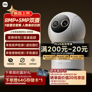 小米智能攝像機4 變焦版 800萬(wàn)像素 9倍混合變焦 全新AI算法家用室內攝像頭4K超清監控家庭米家監控器