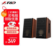 奮達（F&D）R28BT Plus爆款升級 藍牙音箱 2.0有源音響 桌面臺式電腦電視家庭ktv多媒體高音質(zhì)低音炮