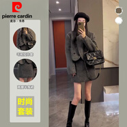皮爾卡丹（pierre cardin）小香風(fēng)套裝女秋冬加厚2026新款小個(gè)穿搭呢子西裝外套半身裙兩件套 灰色套裝【外套+短裙】  L 105斤-115斤