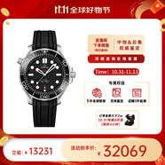 歐米茄（OMEGA） 瑞表海馬系列天文認證機械300米潛水男表42mm【11.11提前購】 橡膠帶黑盤210.32.42.20.01.001