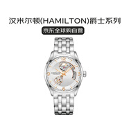 漢米爾頓（Hamilton）瑞士手表 爵士系列開(kāi)心自動(dòng)機械男士腕表送禮H32705151