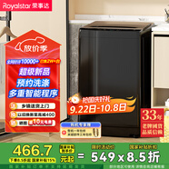 榮事達(Royalstar)洗衣機 8公斤全自動波輪家用脫水機甩干機租房洗衣機 以舊換新 家電國家補貼RB8030J