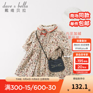 戴維貝拉（DAVE＆BELLA）童裝秋冬保暖女童連衣裙新款兒童女寶寶洋氣公主裙女孩嬰幼兒裙子 小碎花印花【加厚款】DB11553-T 80 cm（建議身高73-80cm）