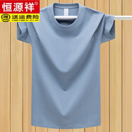 恒源祥夏季純棉短袖T恤男新款圓領(lǐng)寬松大碼休閑情侶打底汗衫男裝上衣服 淺藍色 S 建議體重80-105