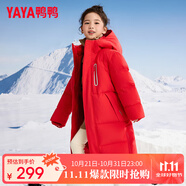 鴨鴨兒童羽絨服男女童冬季新款長款過膝中大童裝極寒親子裝加厚外套HR 紅色 140 （充絨量165g）