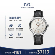 萬國(IWC)瑞士手表柏濤菲諾系列自動機械男表IW356517 40mm 禮物