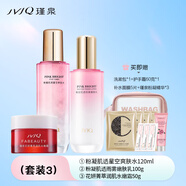 瑾泉化妝品套裝花蜜純凈補水保濕面部護膚品水乳霜化妝品正品 （柔膚水+嫩膚乳+水嫩霜）