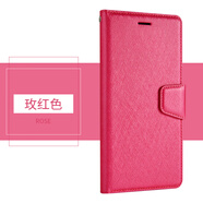 適用耐臟蠶絲紋適用于iphone12 pro max手機殼蘋(píng)果12翻蓋保護套mi 蘋(píng)果12Mini【5.4】玫紅色