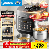 美的（Midea）低脂濃香電壓力鍋健康0涂層家用煲湯高壓鍋5L雙膽4-6人全自動智能預(yù)約燉肉煮飯電飯煲MY-C5930F