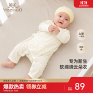 英氏（YEEHOO）嬰兒衣服新生兒連體衣男女寶寶純棉新疆棉嬰幼兒居家爬服四季款 星辰【和蛤款】 59cm (建議1-3月 3.5-6.9kg)