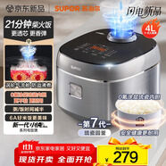 蘇泊爾（SUPOR）電飯煲小快Max琉瓷內(nèi)膽電飯鍋5-8個(gè)人大容量4升柴火飯家用煮飯煲湯煮小米粥不粘鍋智能微壓F40X71