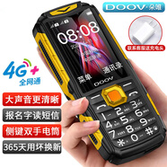 朵唯 X9 全網(wǎng)通4G 三防老年人手機 超長(cháng)待機 雙卡雙待 大字大聲大按鍵老年機 功能機 黑色