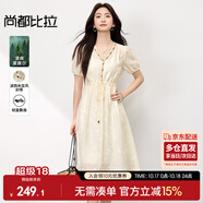 尚都比拉萊賽爾泡泡袖V領(lǐng)繡花連衣裙女夏季波西米亞織帶中長裙度假顯瘦裙