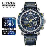 西鐵城（CITIZEN）光動(dòng)能藍天使空中之鷹多功能時(shí)尚商務(wù)男士腕表送男友 JY8078-01L