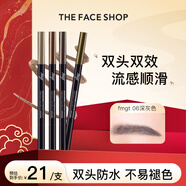 菲詩(shī)小鋪  THEFACESHOP野生眉持久不脫色雙頭自動(dòng)順滑眉筆0.3g 06深灰色中秋熱門(mén)商品