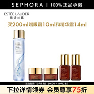 雅詩(shī)蘭黛（Estee Lauder） 微精華露 保濕補(bǔ)水護(hù)膚品 生日禮物 經(jīng)典版買200ml贈(zèng)眼霜10ml+精華露14ml