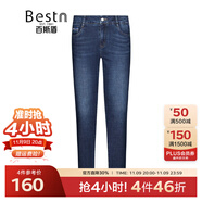 百斯盾撿漏清倉(cāng)精選棉牛仔褲女2024抗皺耐磨柔軟經(jīng)典修身九分小腳鉛筆褲 深藍(lán)色-NC3V1621610 30 (2.3尺/170/74A)