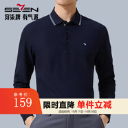 柒牌男裝7A抗菌長袖t恤男2025秋季新款商務(wù)休閑翻領(lǐng)爸爸polo男士上衣 藏青色 5XL (200)