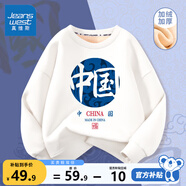 真維斯男童加絨衛(wèi)衣秋冬款童裝兒童紅色打底衫百搭冬裝中國風(fēng)保暖上衣 白 祥云藍(lán) 140