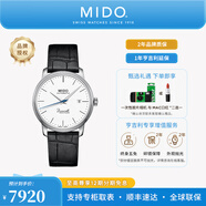 美度（MIDO）【官方正品】貝倫賽麗系列40周年典藏款超薄機械自動(dòng)男表情侶表款 白盤(pán)皮帶/M027.407.16.010.00