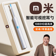 可視化挖耳勺高清1000萬(wàn)醫用掏耳勺可視挖耳勺采耳掏耳朵神器發(fā)光 黑色+白色【兩件更優(yōu)惠】 安卓蘋(píng)果通用