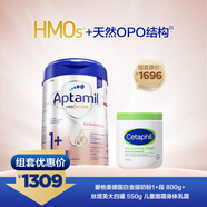 愛(ài)他美德國(guó)白金版1+段800g*6罐+絲塔芙大白罐 550g 兒童面霜身體乳霜