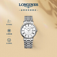 浪琴（LONGINES）瑞士手表 時(shí)尚系列 機械鋼帶男表L49214116