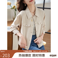 熙世界粉色小香風(fēng)短外套女2025秋新款高級(jí)感休閑小個(gè)子夾克上衣 奶茶杏 L