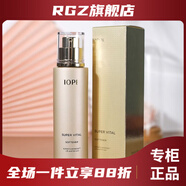 亦博【官方】亦博IOPE(發(fā)新包裝)肌活黃金水乳單品套組增加肌膚彈性 單瓶黃金水150ml
