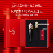 路鉑廷（Christian Louboutin）CL女王權杖啞光唇膏415M禮盒套裝 蘿卜丁口紅 生日禮物送女友老婆
