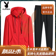 花花公子（PLAYBOY）高端運(yùn)動(dòng)套裝男士秋冬季薄款上衣服男裝休閑百搭翻領(lǐng)開(kāi)衫衛(wèi)衣兩件 5118紅色 L