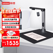 聯(lián)想（Lenovo）掃描儀高拍儀 升級(jí)2300+2300萬(wàn)像素雙攝像頭 A3軟底發(fā)票辦公文件自動(dòng)連續(xù)掃描 PT7-T42