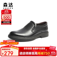 森達(dá)正裝鞋男牛皮上班商務(wù)皮鞋男士婚鞋 黑色-24版套腳 38