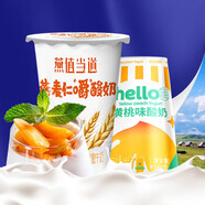 Aji順豐天潤益生菌酸奶hello原味顏值當道低溫酸牛奶早餐180gx12杯裝 【組合】黃桃6+燕麥6
