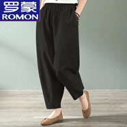 羅蒙（ROMON）純棉哈倫褲女春秋新款寬松顯瘦大碼休閑蘿卜褲百搭潮流束腳九分褲 KG242黑色 3XL 146-155斤
