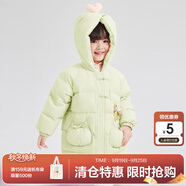 笛莎（DEESHA）【清 倉 特 賣 高性價比】童裝兒童羽絨秋冬季新款女童保暖羽絨服 淺豆綠 132356535 100