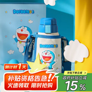 杯具熊（BEDDYBEAR）兒童保溫杯帶吸管雙蓋兩用兒童水杯316不銹鋼學(xué)生杯子600ml叮當貓